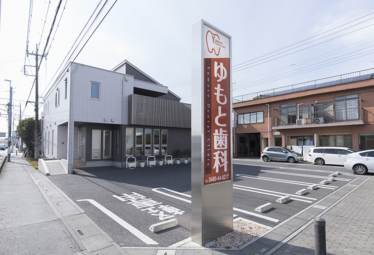 医院外観・受付・診療室