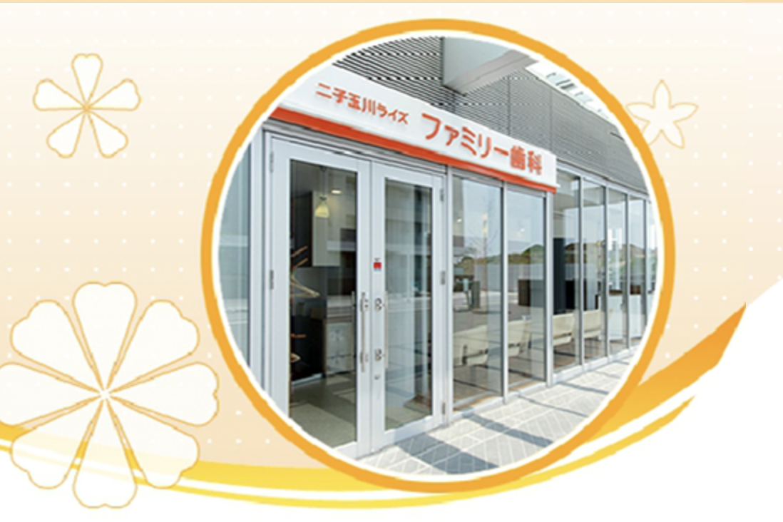 ①医院外観 ②受付・案内看板 ③アクセス