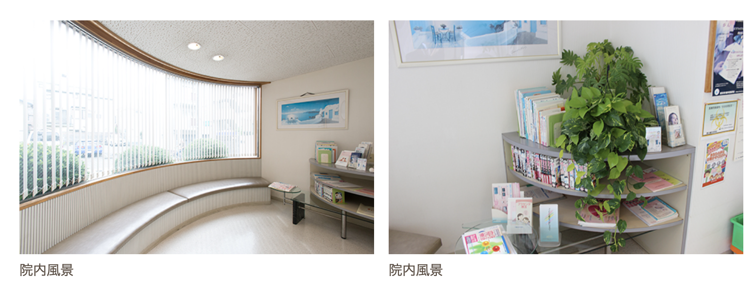 【菊名駅 徒歩6分】バリアフリー設計で通いやすく、お口の健康を守る歯科医院