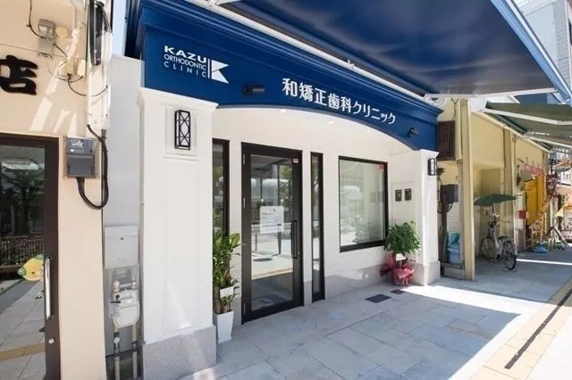 ①外観②受付③待合室