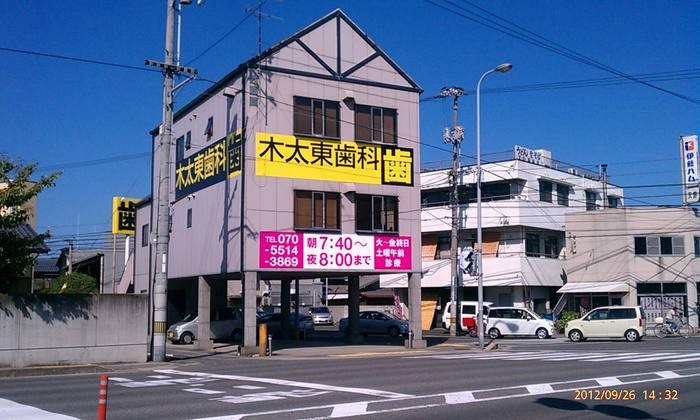 屋根付き駐車場なので雨の日でも安心です