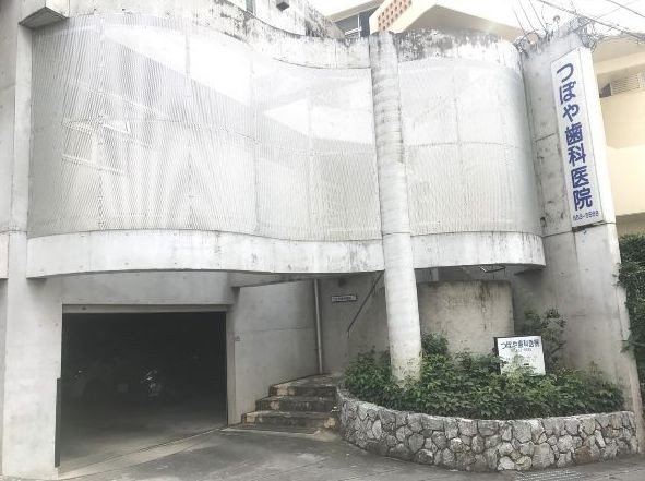 ①クリニック外観　②診療室※写真はイメージです。　③治療器具※写真はイメージです。