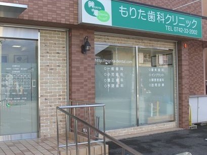 ①外見②待合室③診療室