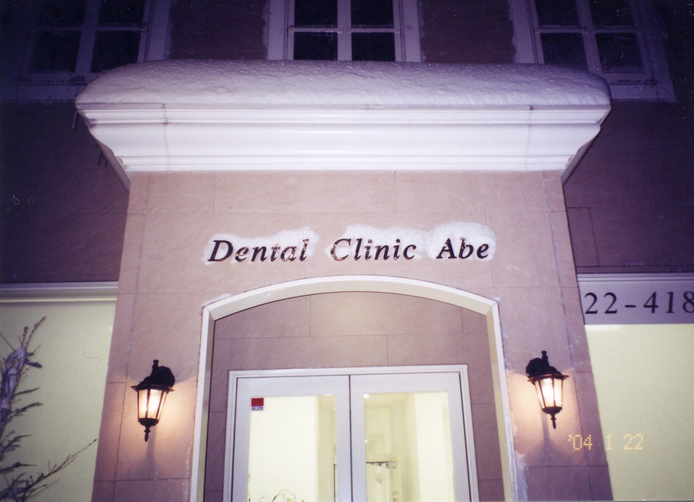 クリニックはとても品のある作りとなっています