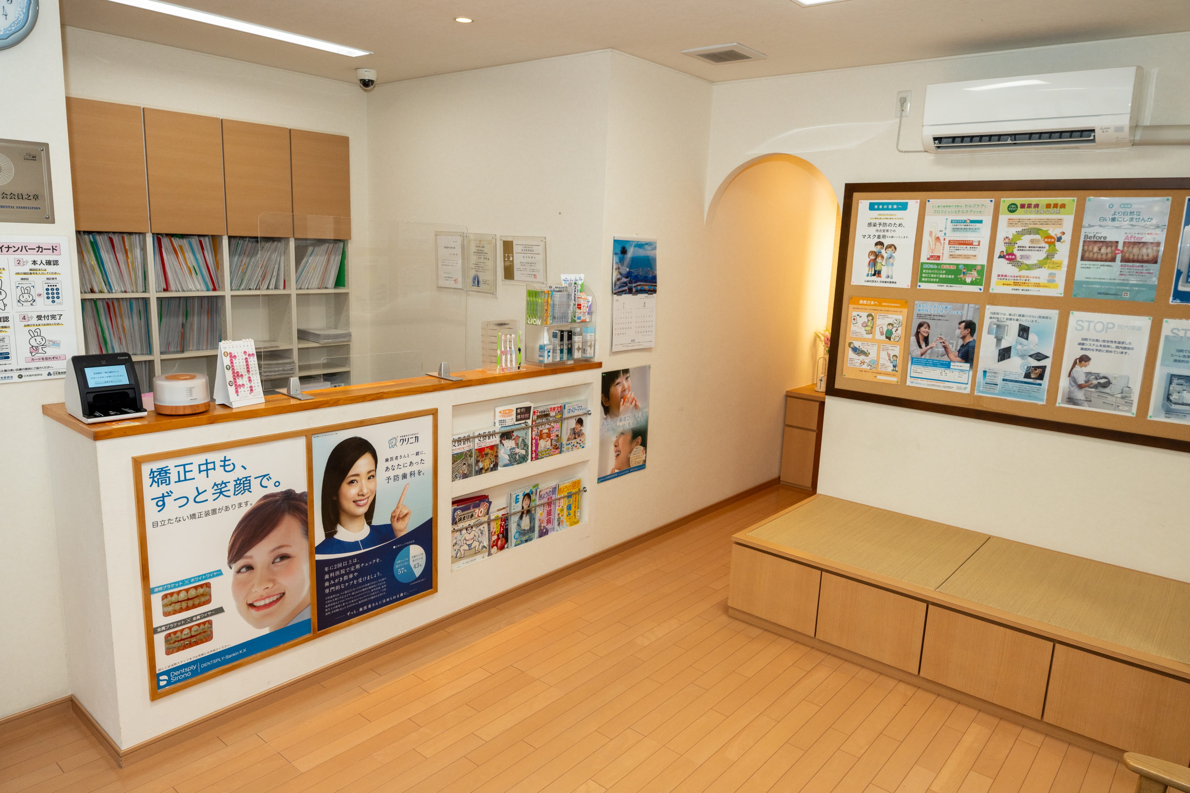 【丸岡高柳バス停 徒歩5分】日本矯正歯科学会認定医が矯正治療に対応する吉政歯科・矯正歯科クリニック