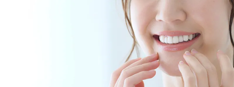 美しい口元を実現します