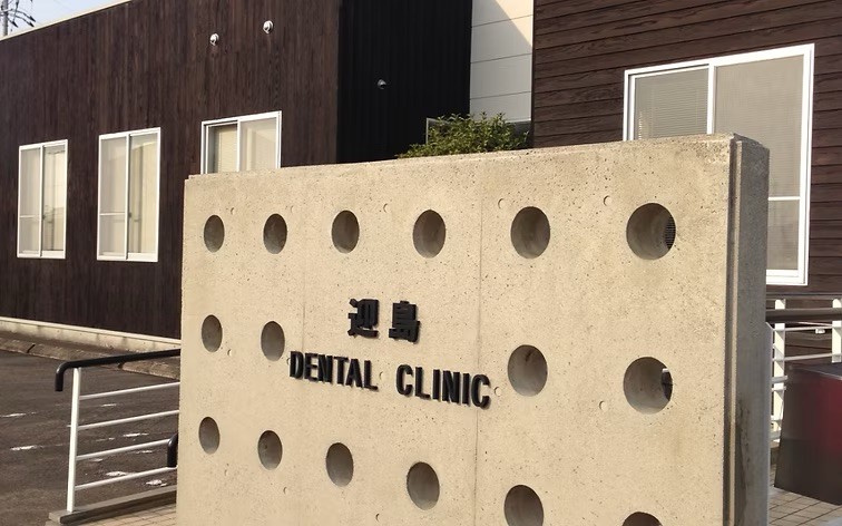 お気軽にご来院下さい