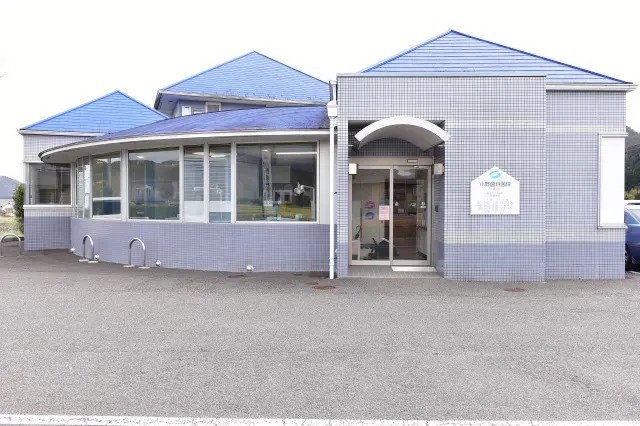 小野歯科医院