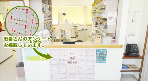 【八戸駅 東口 車で21分】25年以上にわたり訪問診療に取り組むあこう歯科医院