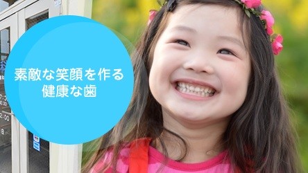 患者様のための診療を提供しています