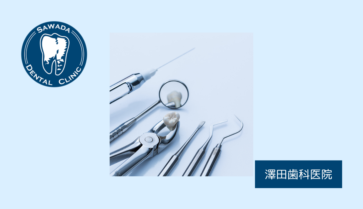 見た目の美しさと機能性を両立した審美治療