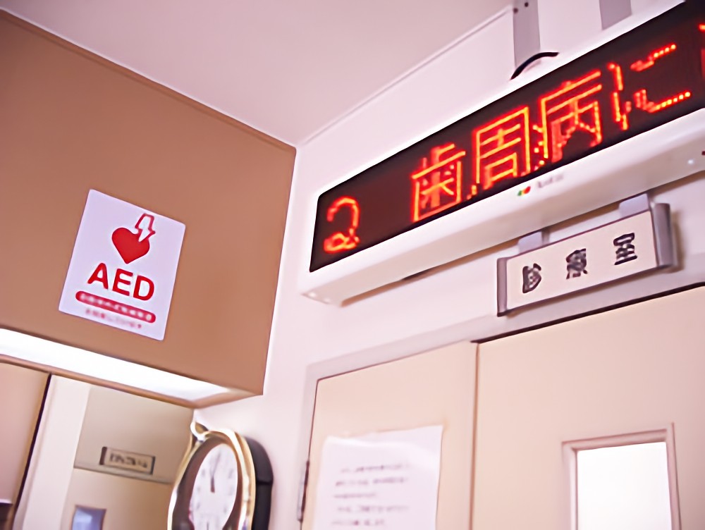 【駐車場完備・急患受付】地域に根ざし歩み続ける、たなか歯科医院南ヶ丘診療所