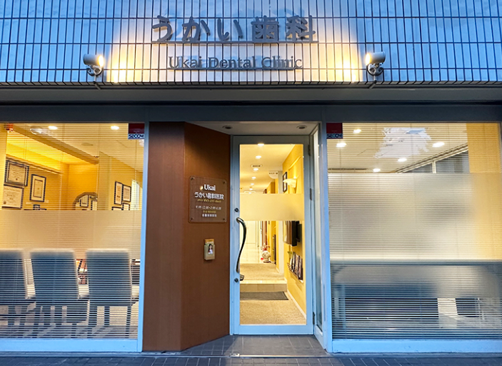 ①外観②待合スペース③治療室