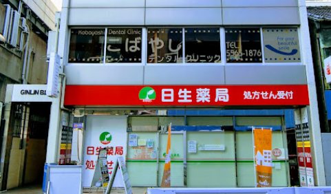 ①外観②入口③待合スペース