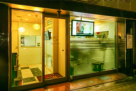 【入谷駅2番出口より徒歩1分】オーダーメイドの最新治療で患者様のご希望に沿った治療を提供する「清水歯科クリニック」