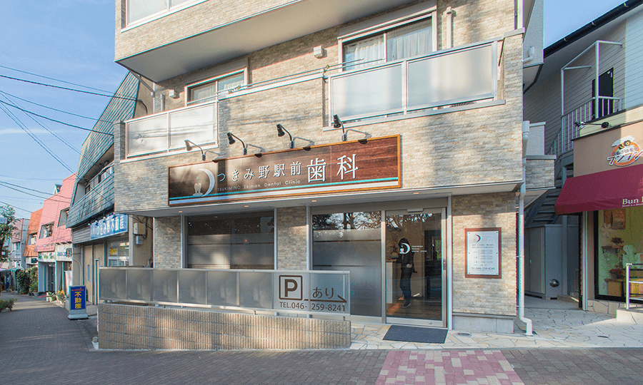 ①受付 ②待合室 ③医院外観