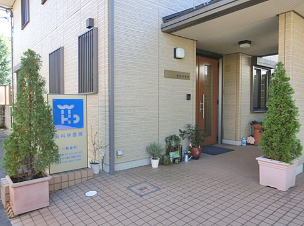 ①外観②待合室③診療室