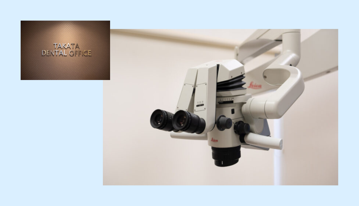 マイクロスコープ完備