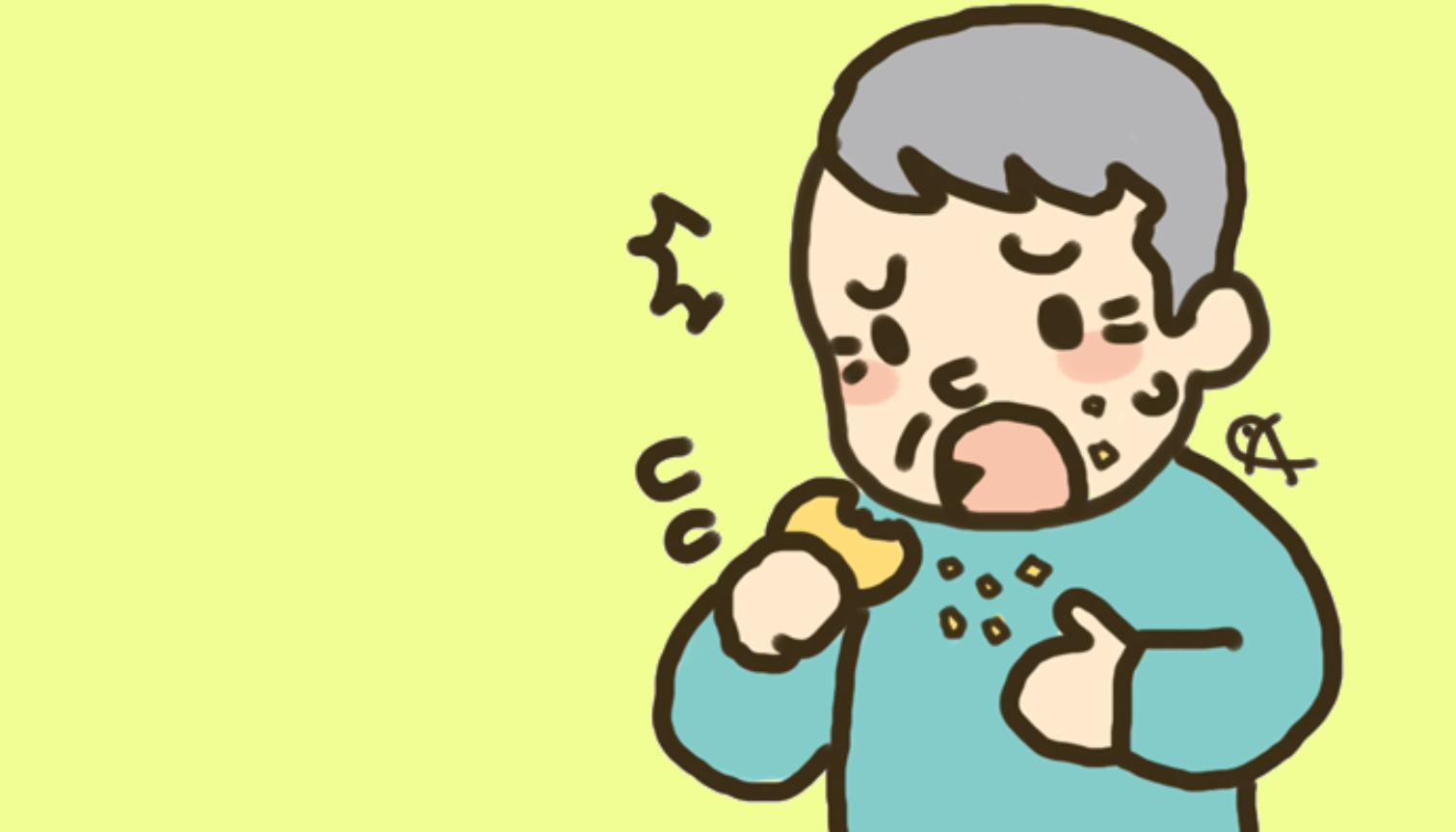 摂食・嚥下への専門的なサポートをいたします