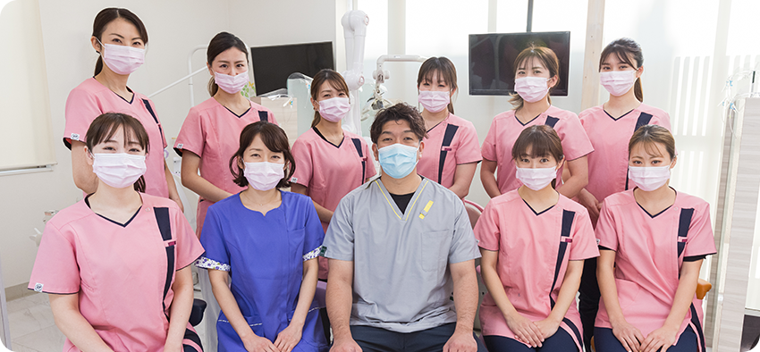 まつお歯科の精鋭スタッフ