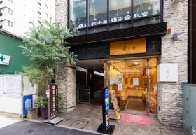 【麻布十番駅 4番出口より徒歩1分】【土曜・日曜診療】【WSLO世界舌側矯正歯科学会認定医在籍】矯正治療専門クリニックだからこそできる精度の高い治療で皆様の美しい歯並びをサポート「麻布十番矯正歯科室」