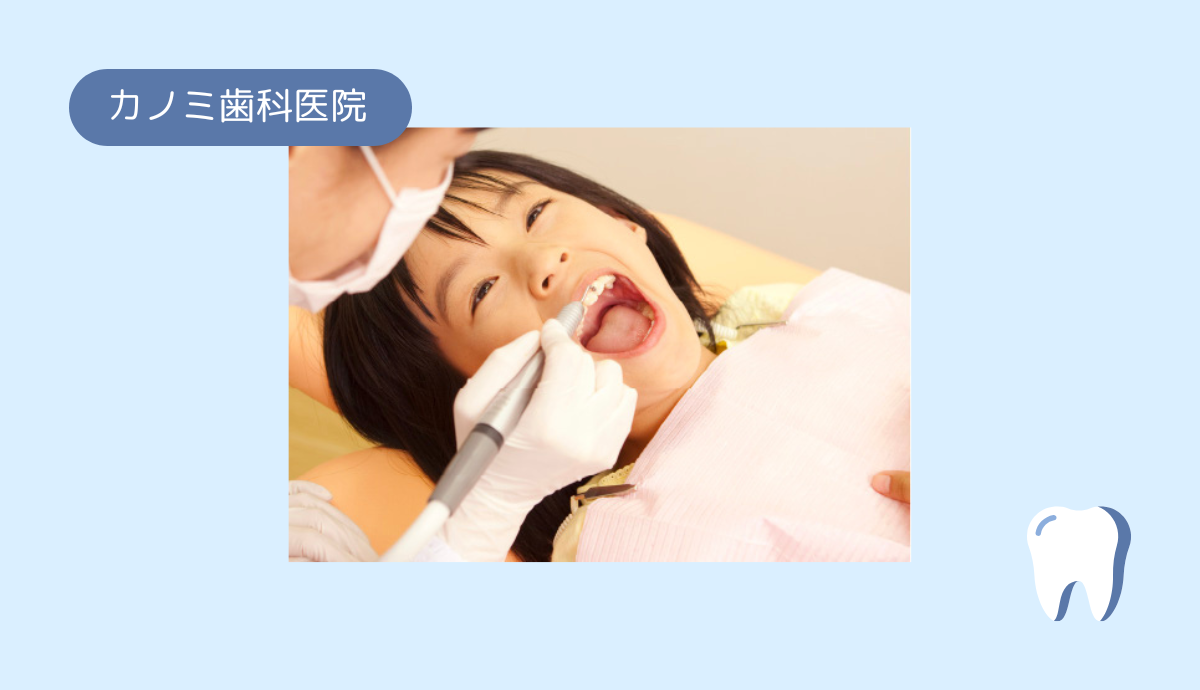 お子様の成長を支える小児歯科治療