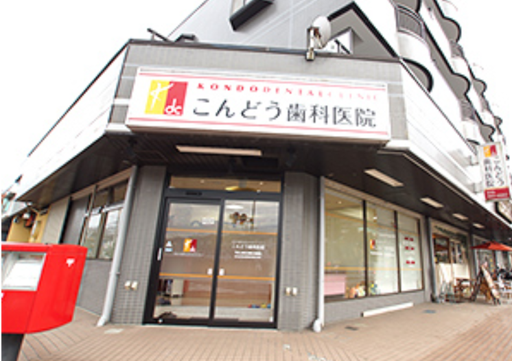 ①クリニック外観　②受付・待合室　③キッズスペース