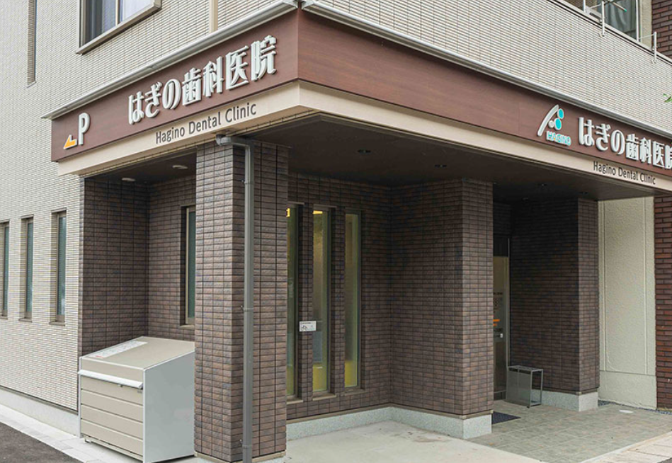 ①クリニック外観②受付③待合室