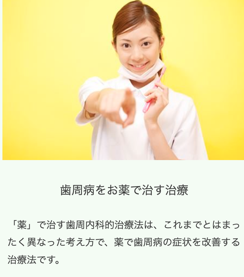 安心して治療を受けていただける環境を整えています