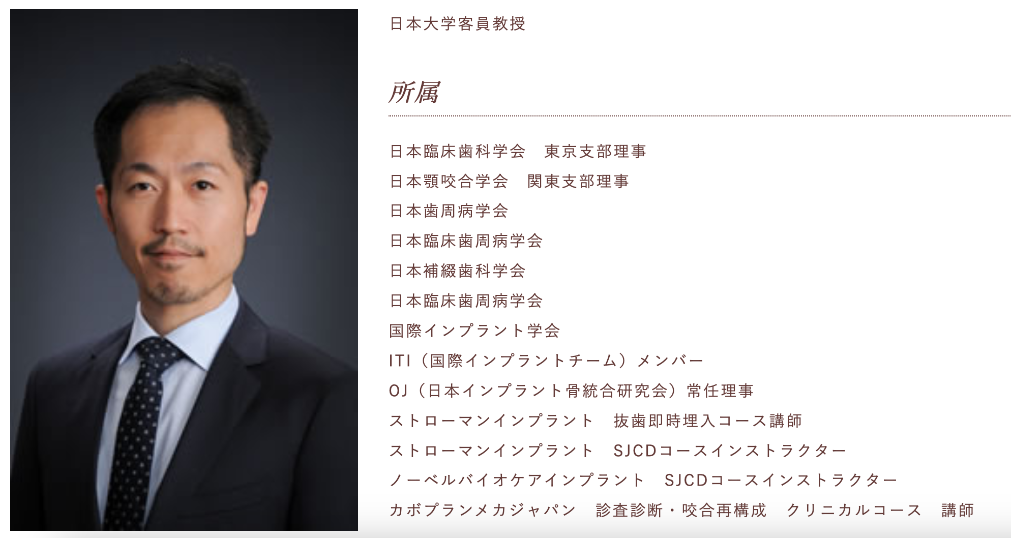 院長の中村 茂人