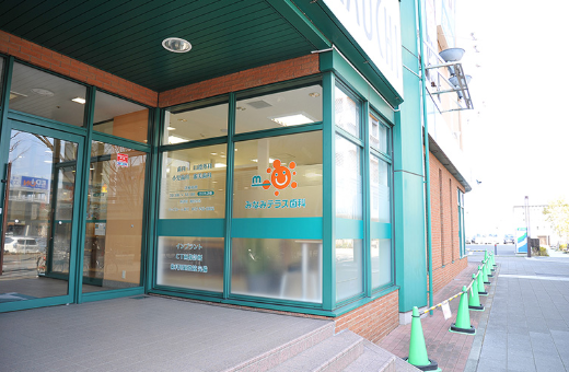 ①外観②受付③治療室