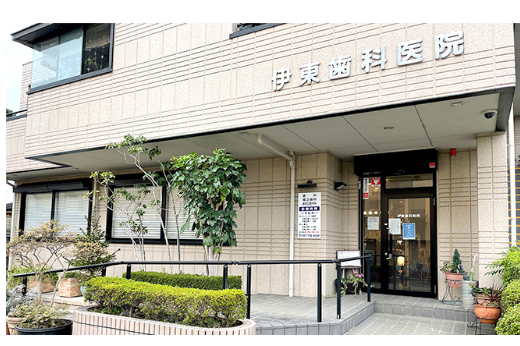 ①外観②待合い③診療室