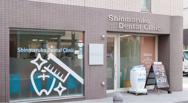 ①受付②受付クリニック外観③キッズスペース