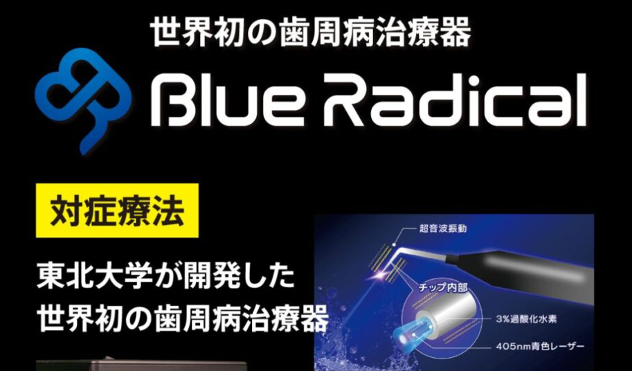 2024年10月に導入しました