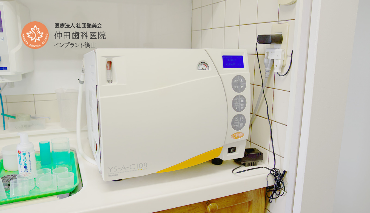 高圧蒸気減菌器（オートクレーブ）