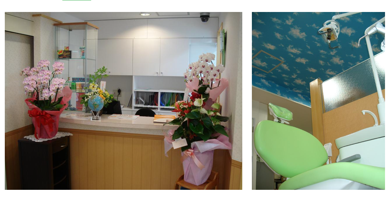 【葛西駅 徒歩2分】【平日20時まで診療】リラックス空間で安心の歯科医療 せき歯科医院