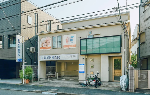 ①外観　②受付　③治療室