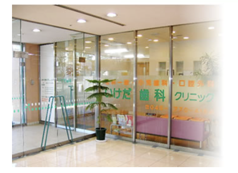 ①医院入口 ②診療科目 ③診療時間