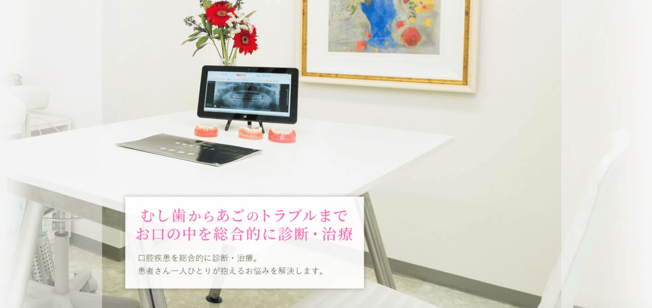 ①スタッフ ②カウンセリングルーム ③待合室