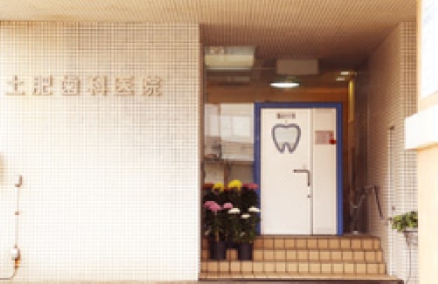 ①外観②キッズスペース③診療室