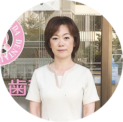 院長の末田 麻由美