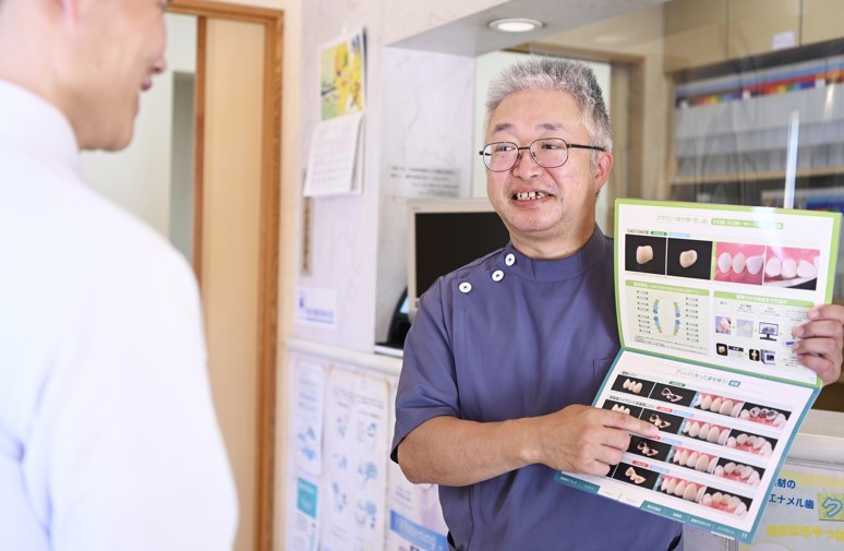 お口のコンプレックスを解消します