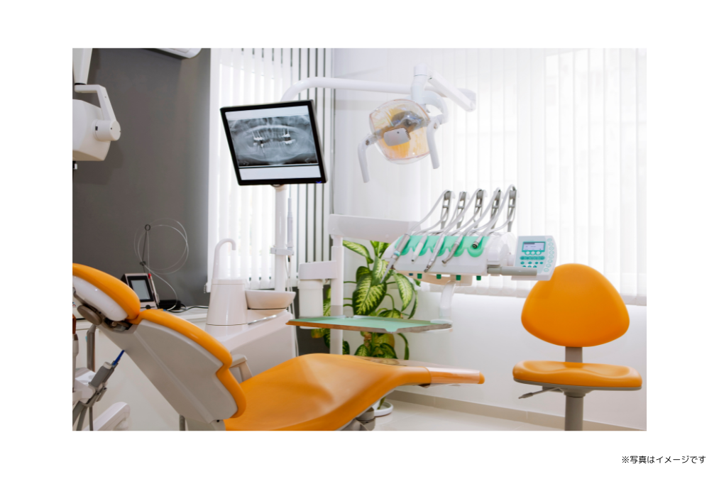 ※写真はイメージです