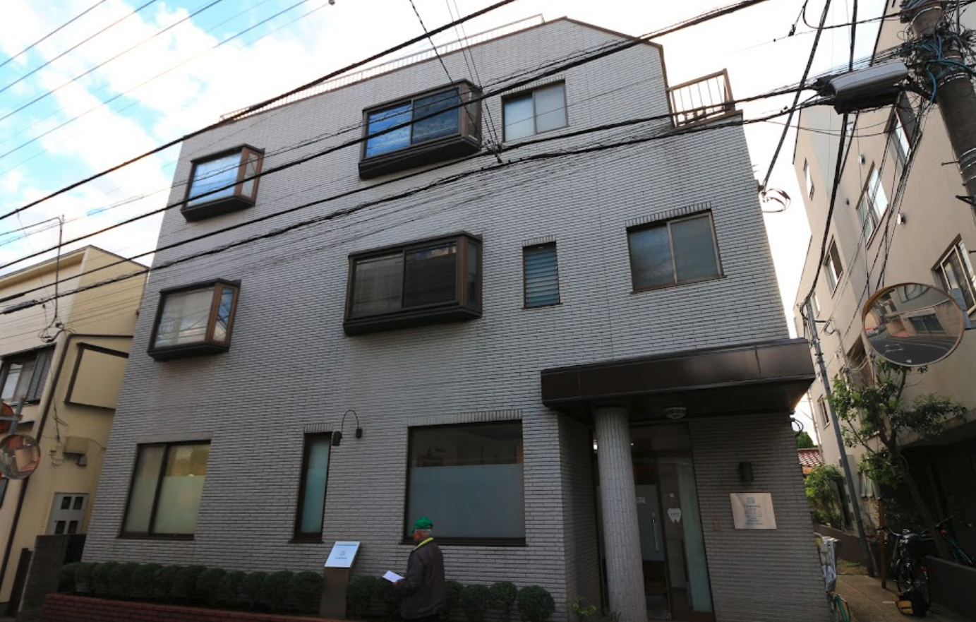 井の頭公園駅徒歩7分、安心の歯科治療の十朱歯科医院