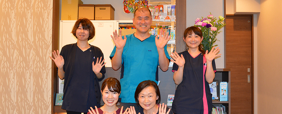 患者様の声に寄り添い、信頼に応える診療を目指します