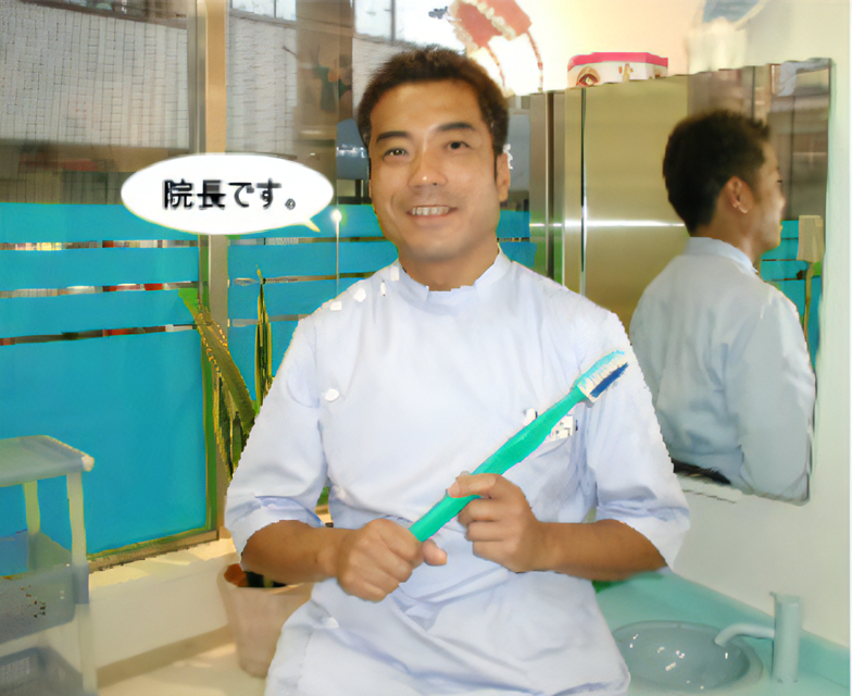院長の立田