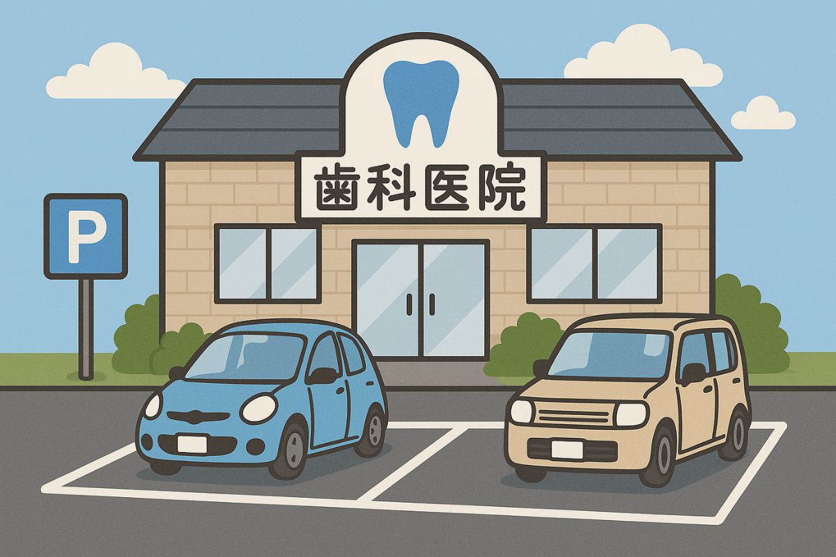 ※医院イメージ