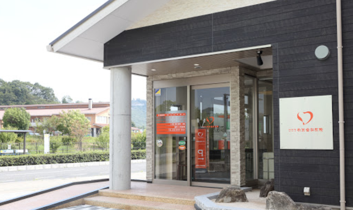 【土曜日診療あり】家族のようにご安心して相談できるアットホームなクリニック「こころ衣笠歯科医院」