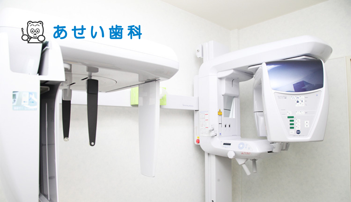 院内感染対策を徹底した清潔で安心の治療環境