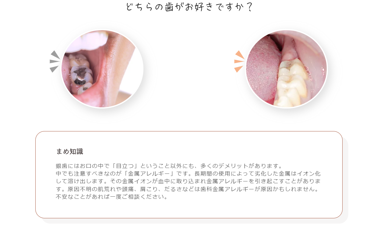葛西ハート歯科クリニックでは幅広い診察メニューで治療を行います